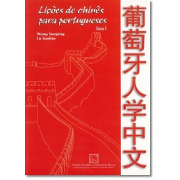 Lições de Chinês para...