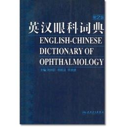English-Chinese Dictionary...