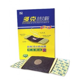 Emplastro de moxibustão Duoke para acupuntura e meridianos